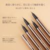 Aopoka Liquid Highly Waterproof Washes Off with Hot Water Ultra-Fine Eyeliner, Waterproof, Moisture-Resistant, Fade-Resistant, Color-Popular, Felt-Tip