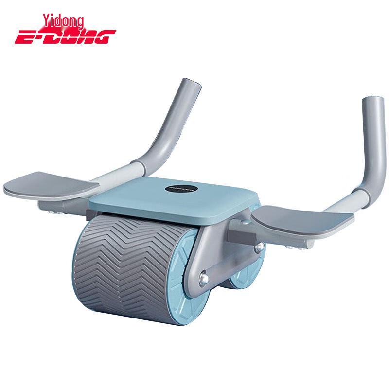 Yidong Elbow Support Automatic Rebound Ab Roller