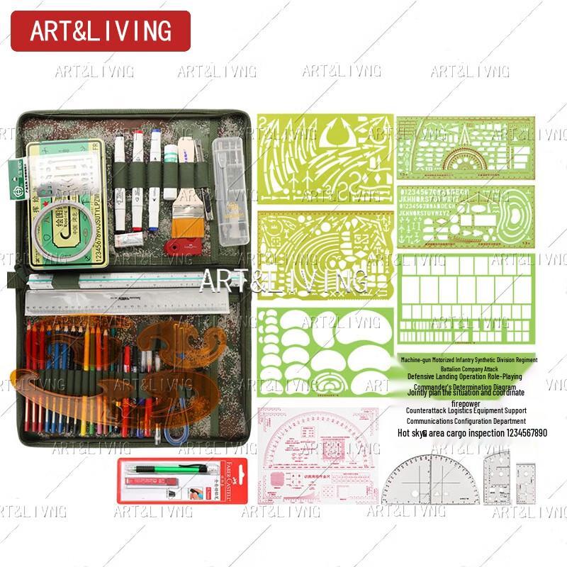 ARTLIVING Tactical Drawing Ruler Set