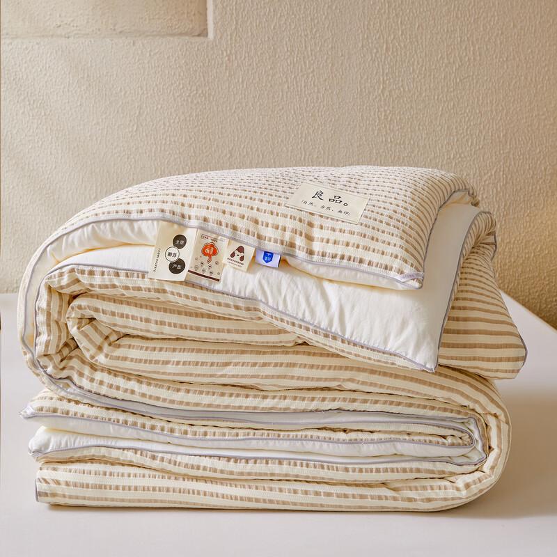 Southern Living Muji-Style Jacquard Constant Temperature Quilt