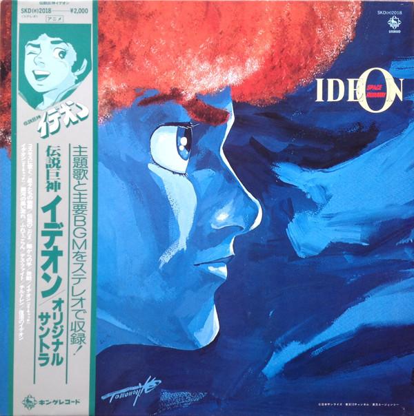 

LP Record ANIME - Ideon SKD2018 KING 1980 Japan Obi Anime/Game