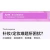 AZTK - Filter Setting Powder - 2 Colors