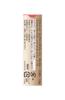 COFFRET Rouge Purely Stay Rouge Pink D'OR PK-315
