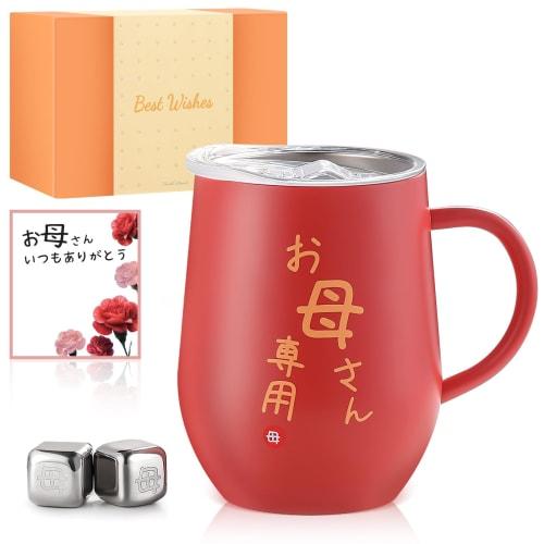 Mother's Day Gift, Stainless Steel Tumbler with Handle, Includes Ice Cubes, Airtight Lid, Message Card, Keeps Hot or Cold, Vacuum Insulated, 350ml (Sc