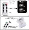 [Set of 2] 100 LED String Lights, 10m Long, 100-Light Fairy Lights with Remote Control, 8 Flashing Patterns, Timer Function, Waterproof and
