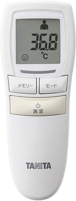 Digital Thermometer Ivory IV Non-Contact BT-54X BT-542