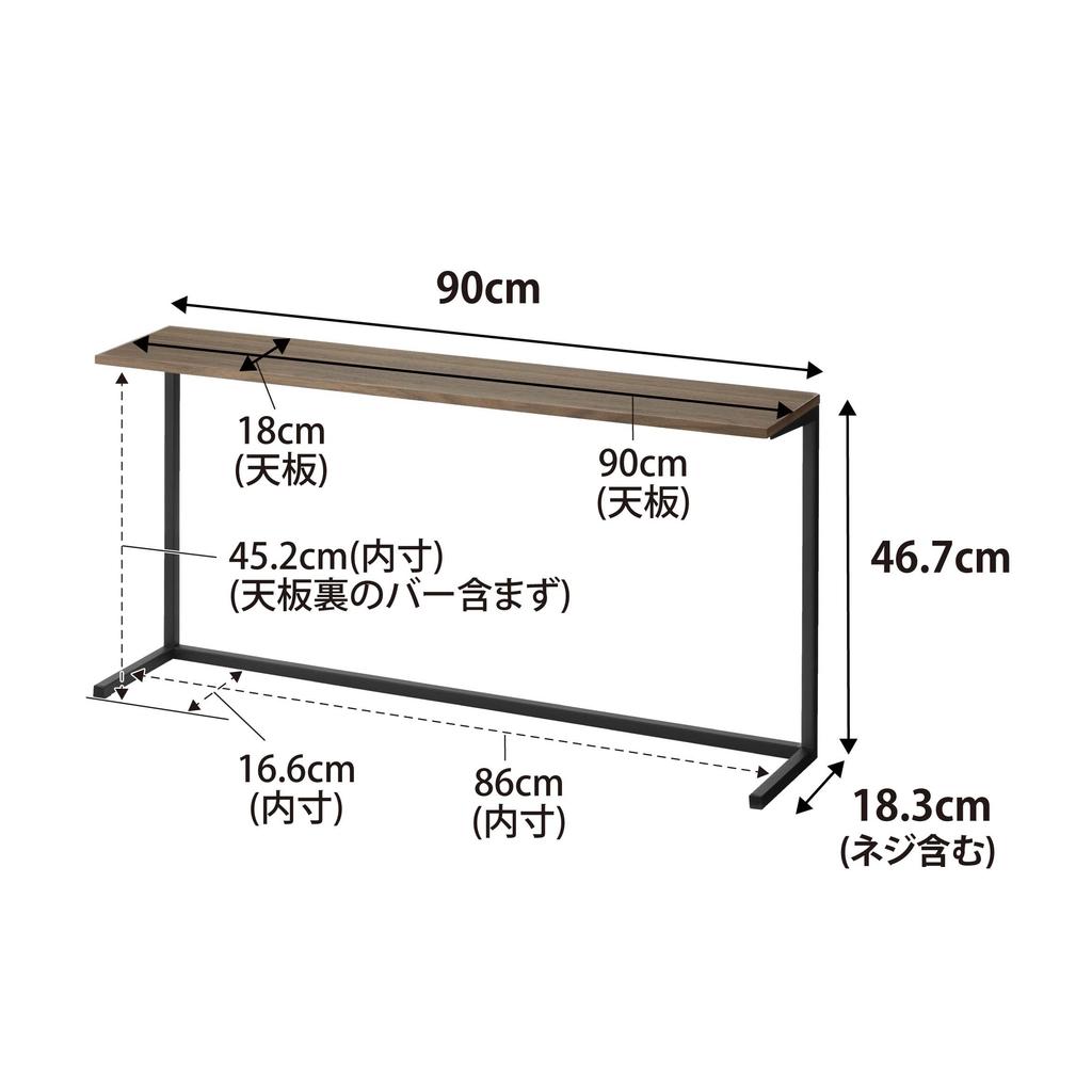 Yamazaki Tower Kitchen Countertop Shelf, Black, W90 X D18.3 X H46.7cm (including Screws), No Drilling Required, Display Shelf, Wall Shelf, Model 1693