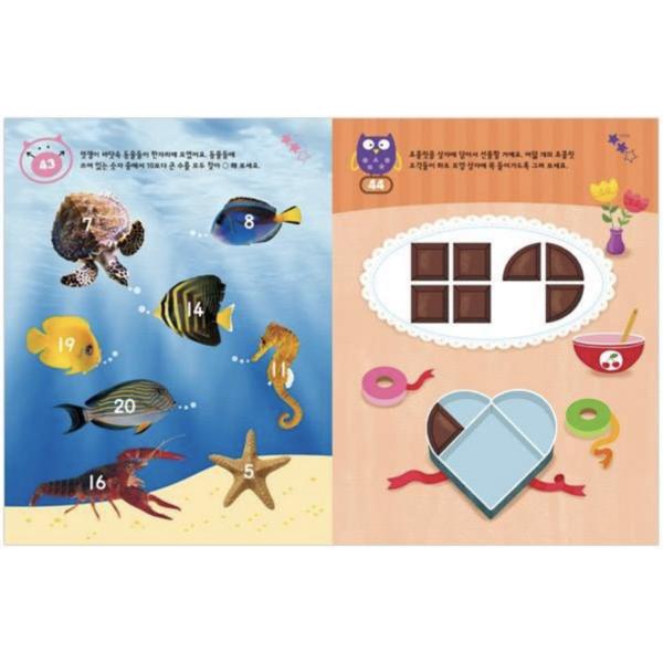 Brain-boosting Play 100: Exploratory Math Play, Kitan Education Research Institute, Brain-boosting Play 100 Series