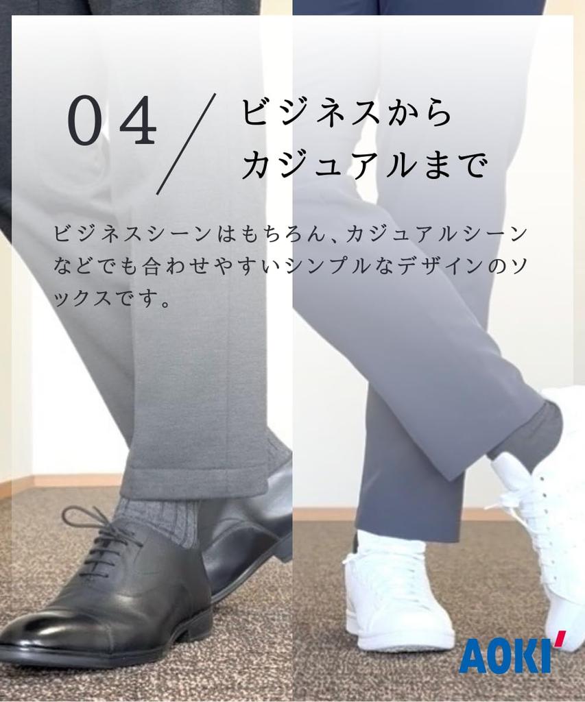 Aoki Warm Ribbed Solid Size 24AWA1LAMA Navy Blue On 8-Pair Socks, L, (Available Amazon)