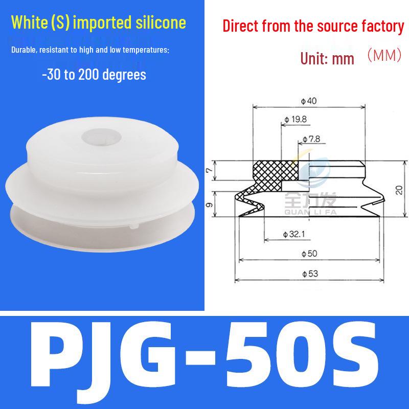 Industrial Silicone Pneumatic Suction Nozzles PJG Series (08-60) for Robotic Arm Vacuum