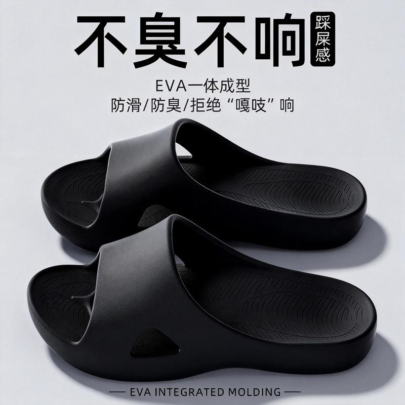 Foot Massage Slippers Non-slip Deodorant Indoor Home Hotel Beauty Salon Guest Bathroom Bath Cool Slippers