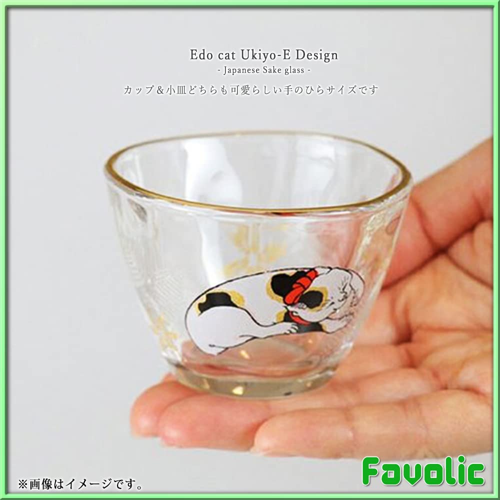 Edo Cat Glass Sake Cup Small Plate Made in Cat Gold Leaf Sake Small Japanese Japanese Japanese Japanese Japanese Favolic & Set, Japan, Cat,