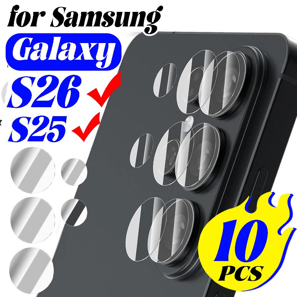 1-10Sets Tempered Glass Camera for Samsung Galaxy S25 Ultra S26 Plus HD Clear Lens Protector Rear Lens Film for Galaxy S26 Ultra