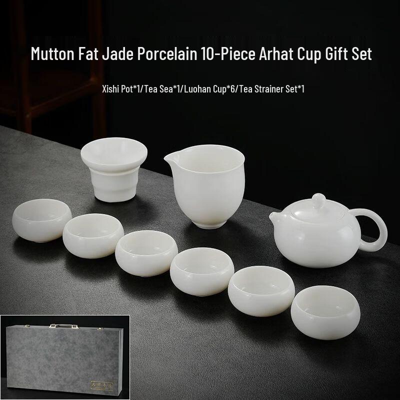 Mutton Fat Jade White Porcelain Kung Fu Tea Set