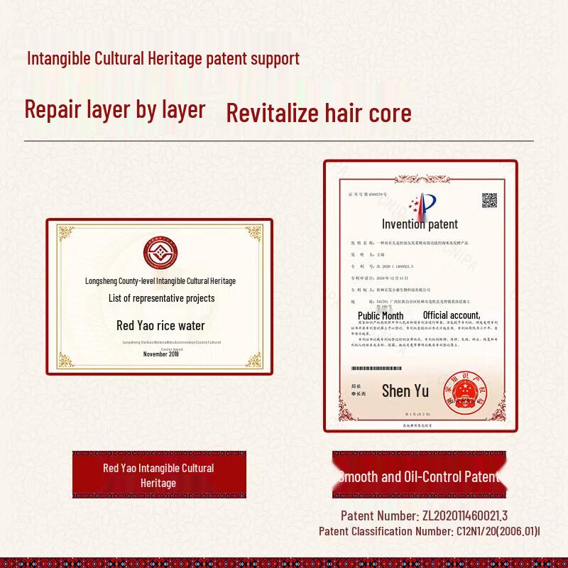 Long Hair Xiaozhai Rice Protein Repair Hair Lotion