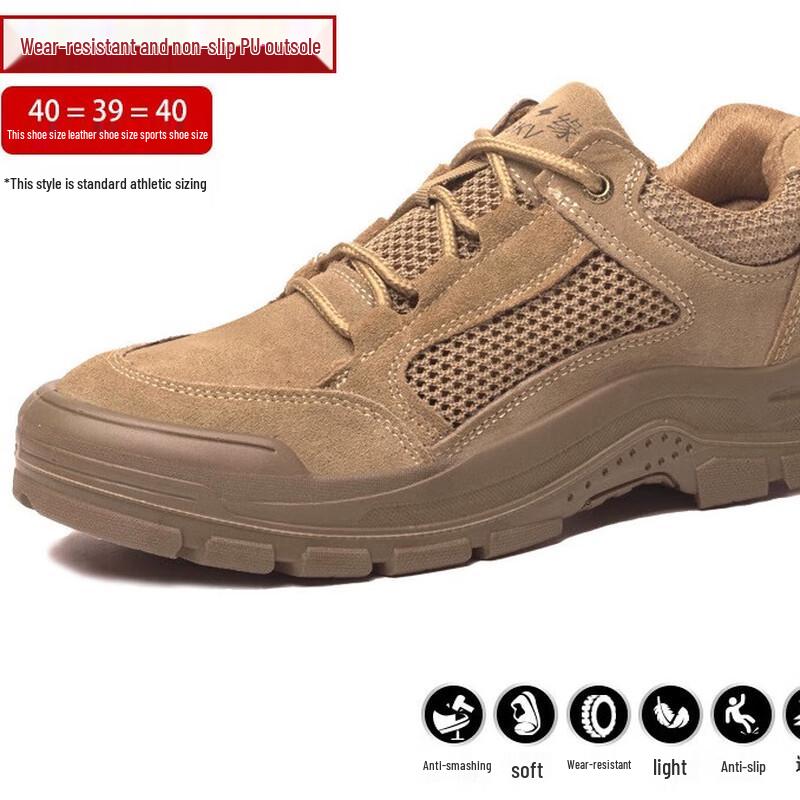 Alliance Messenger Lightweight Industrial Safety Boots 40