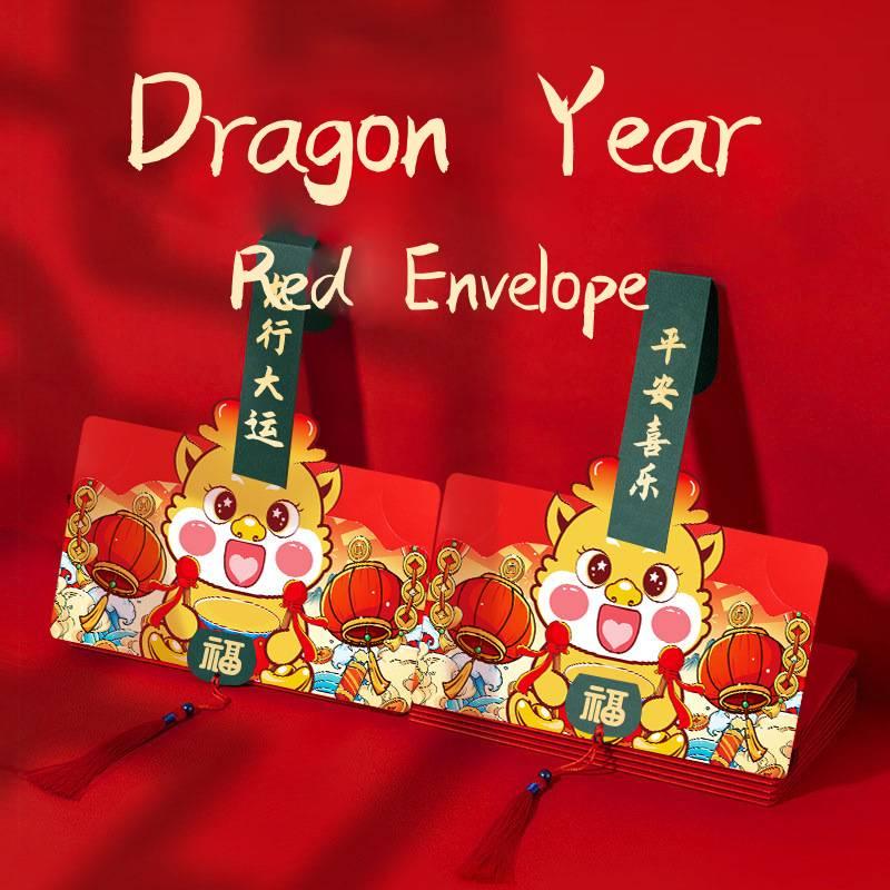2024 New Year Red Envelope Bag Creative Chinese Style Folding Lucky Money Packet Wholesale