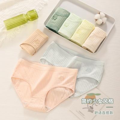 Chiloței – Bikini, brazilieni, hipsteri, slips și retro