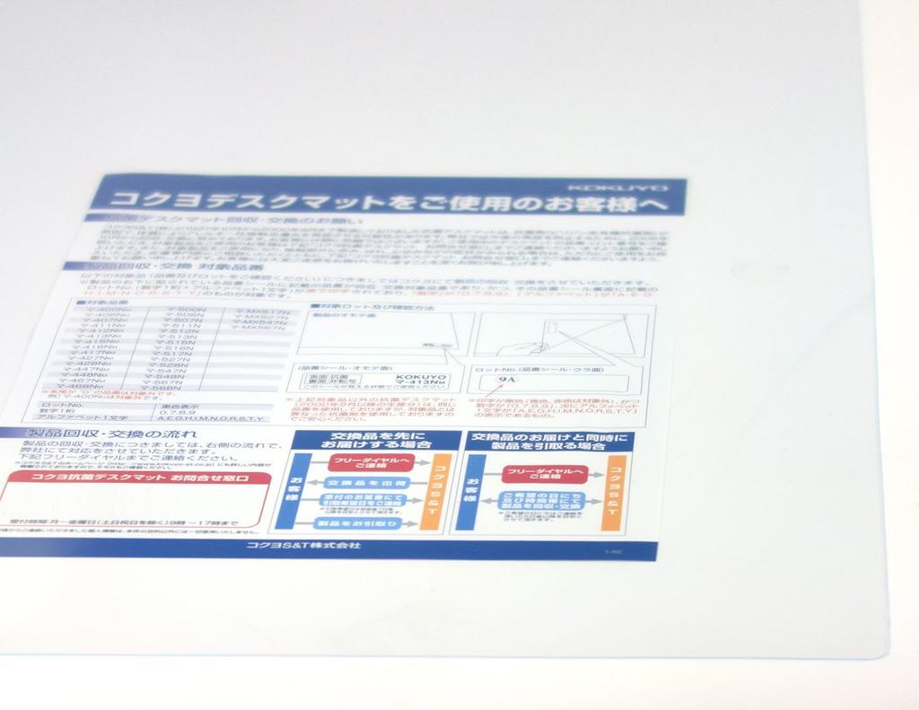 KOKUYO Schreibtisch Soft Olefin Nr. 902 x Matte, (Recyceltes Harz), Transparent, Unterlage, 622, MA-917N