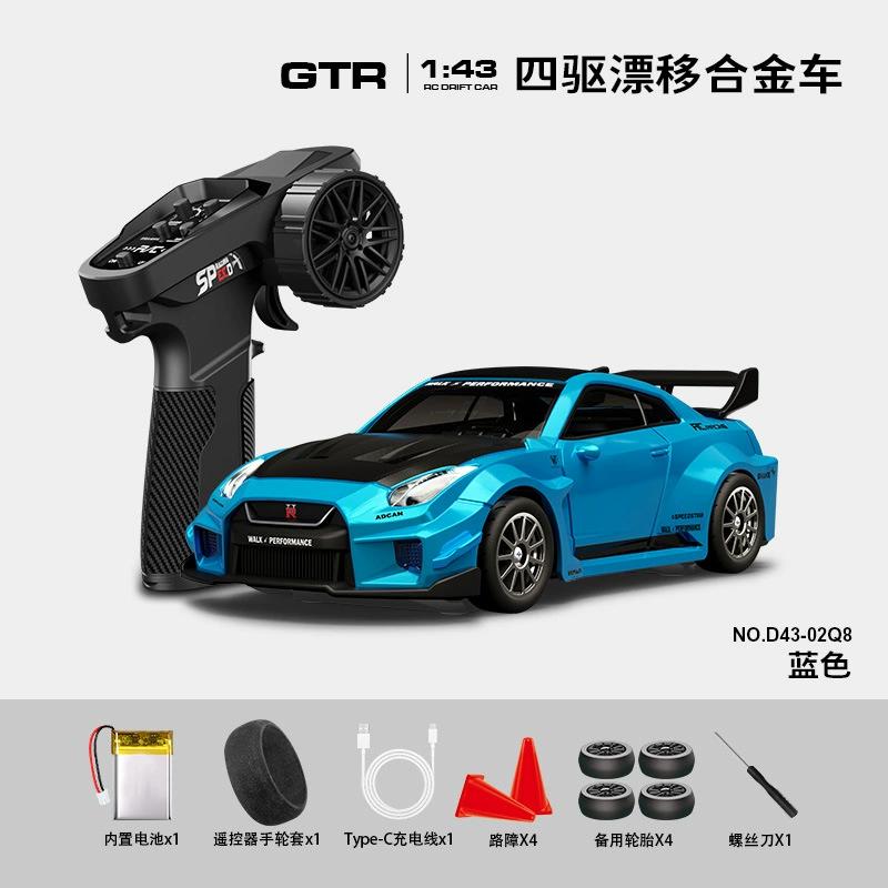 ABBH1 1:43 Scale RC 4WD Drift Alloy Car with Gyro Remote Control Toy for Boys Children's Christmas And Halloween Gifts