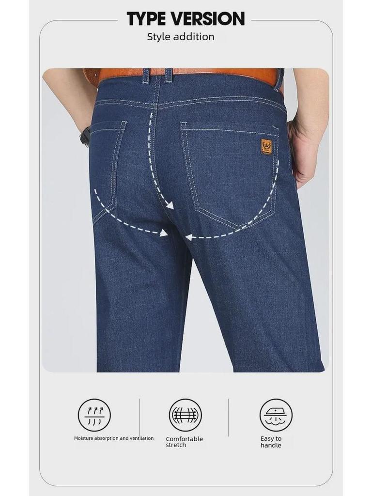 Perky Kangaroo Men's Ice Silk Stretch Jeans for Spring/Summer - Middle-Aged Business Casual Denim Pants