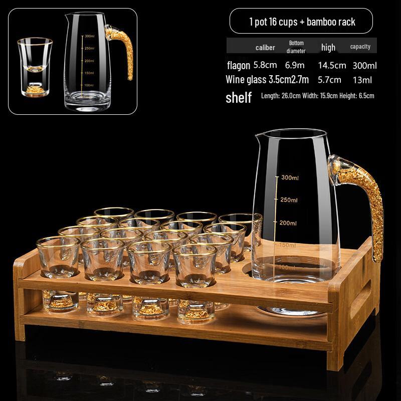 Lanshengjia Baijiu Decanter & Glass Set