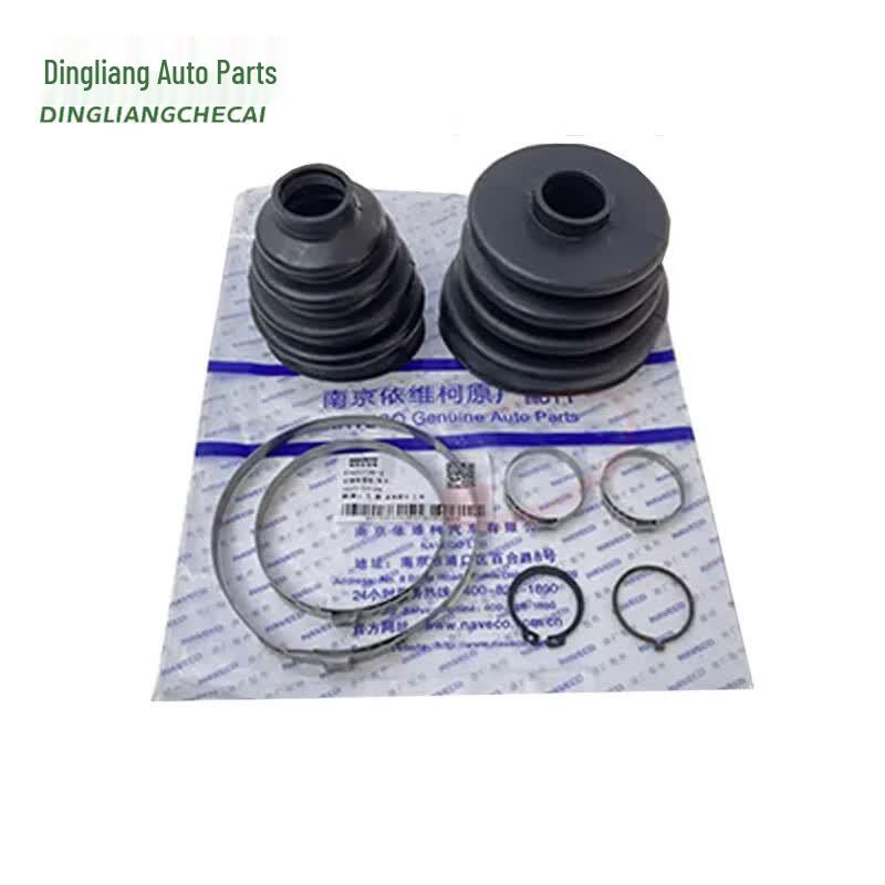 Dingliang Ball Cage Repair Kit