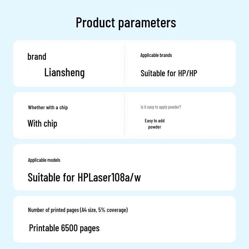 Compatible W1110A Black Toner Cartridge for HP Laser Printers