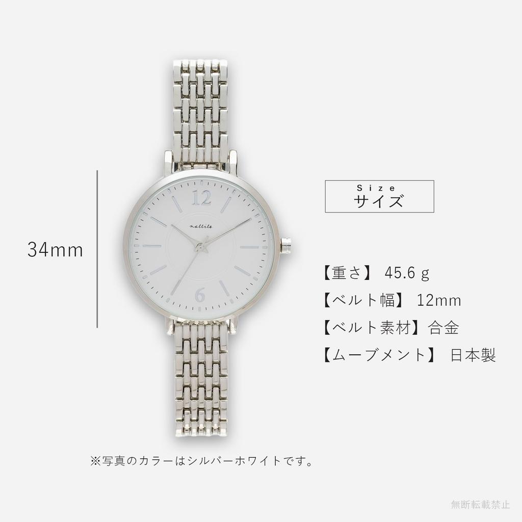 Fieldwork Women's Analog Watch with Metal Band, Slim Design, Simple Design, Easy to Read, Opus Design, Pink Gold, Beige, JN042-4