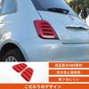 Sauicemy Fiat 500 2016-Present Rear Light Decorative Panel Tail Light Cover Light Protection Cover