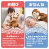 Takara Tomy Always Friend Curious George