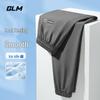 GLM Men's Ice Silk Casual Pants