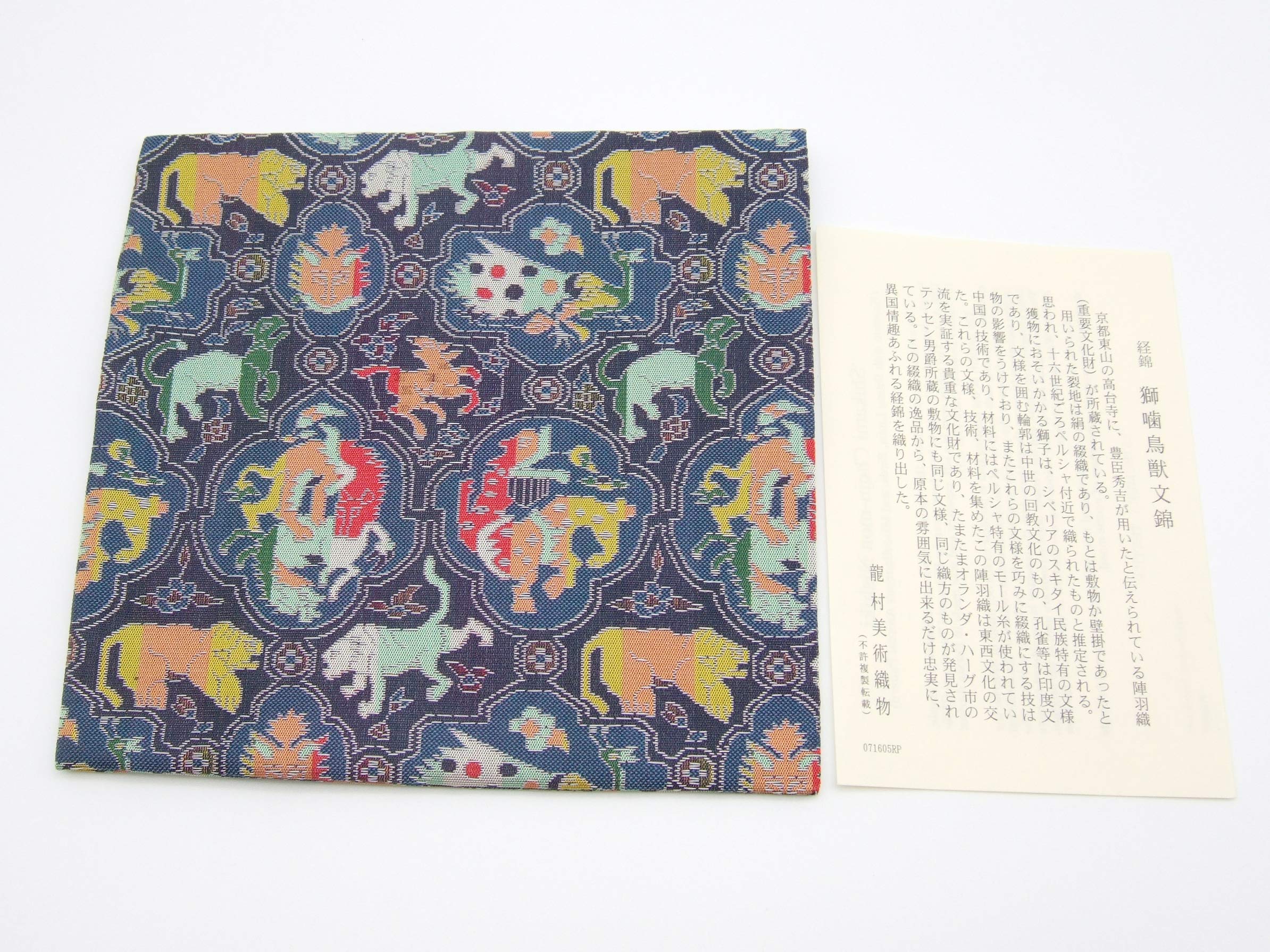 

Tea Utensils Old Fukusa Fukusa Tatsumura Art Textile [Shi-Kami-Choju-Nishiki] Old Fukusa for Urasenke