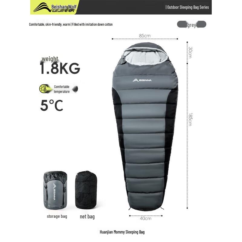 

Beishanlang Kids Envelope Down Sleeping Bag