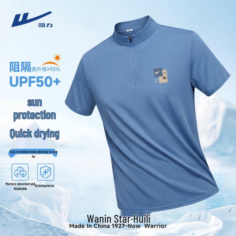 Warrior Men s Quick-Dry Stand Collar Half-Zip Sports T-Shirt 3XL
