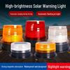 LED Solar Vehicle Roof Warning Signal Light with Strong Magnetic Base