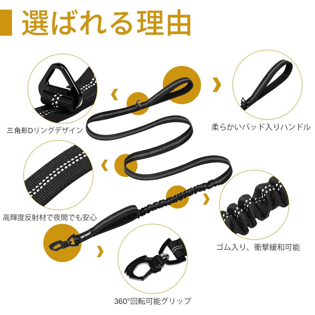 ONETIGRIS Dog Elastic Weight Capacity Come Shock 2 Soft Night Training For Large Walking Lead, Lead, 350kg, Won't Off, Absorption, Handles, Pad,