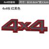 Geschikte Off-Road 4x4 Auto Stickers Metalen Achterklep Embleem Vierwielaandrijving Embleem Decoratieve Carrosseriestickers