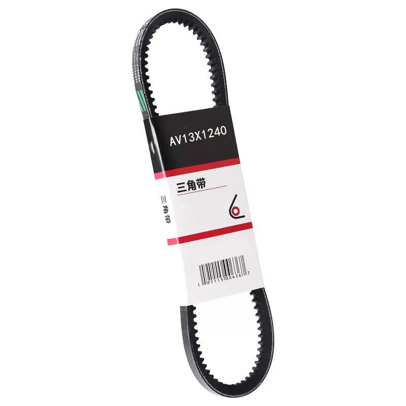 Jupeiyun Air Conditioner Compressor Belt