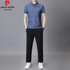 Men's Ice Silk Polo Short Sleeve T-Shirt
