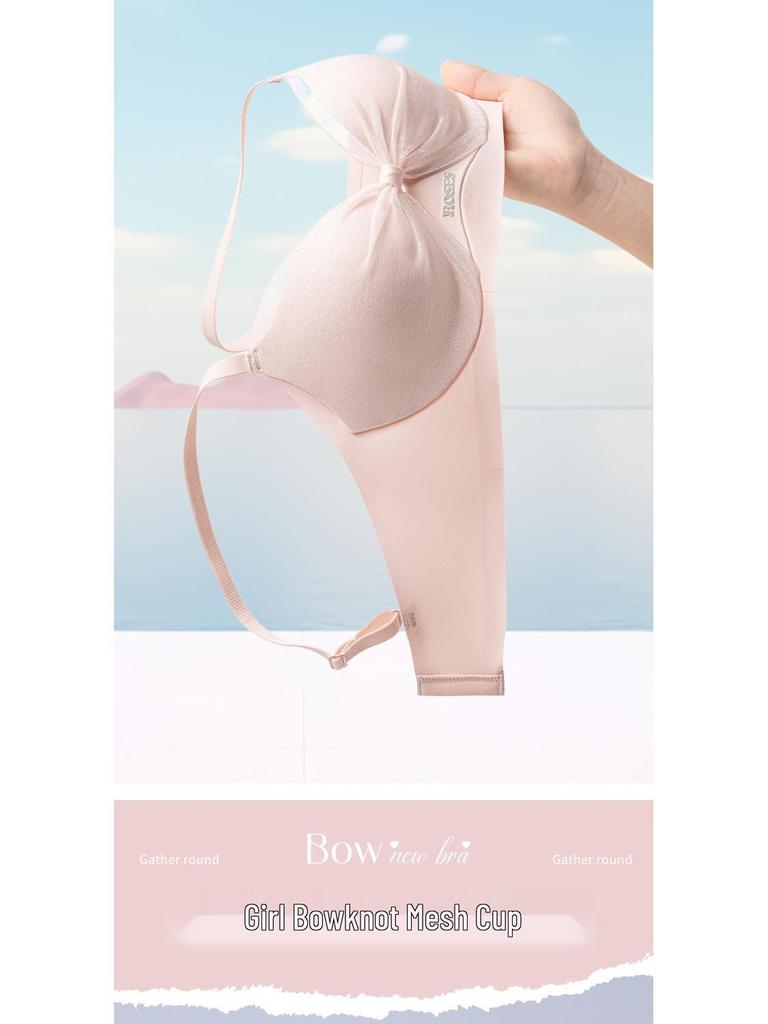 Women's Push-Up Bra: Wire-Free, Side Support, Thickened for Small Chest, Enhances Size, Prevents Sagging