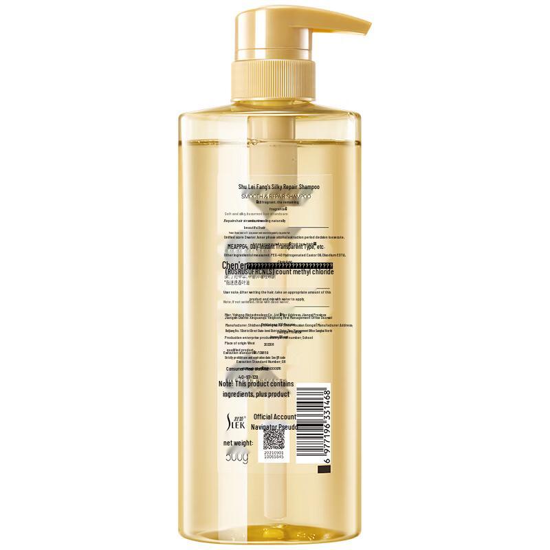 Slek Men's Refreshing Anti-Dandruff Fragrance Shampoo
