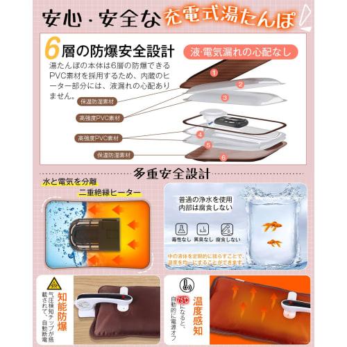 Rechargeable Electric Hot Water Bottle with Heat Storage Function [Long-lasting warmth and a heat retention pocket] Energy-saving, no need to change h