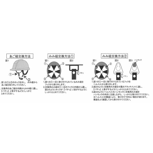 Takagi TKG Easy Chin Strap Set Smoke Gray 1316955