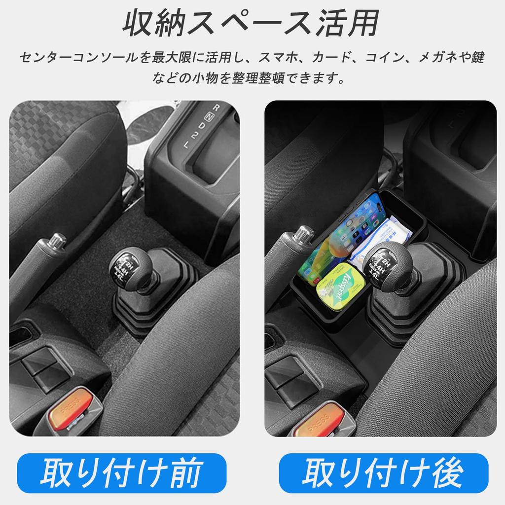 Karell Jimny Nomad Console Tray for Nomad JC74 Automatic Transmission Center Console Expansion Storage Small Item Easy Jimny Nomad Jimny Nomad