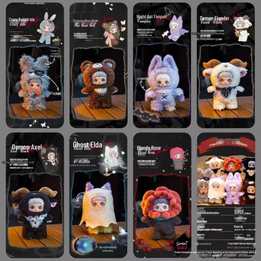 MayMei Moldy Dark Forest Series Blind Box: Trendy Cute Doll Figure Pendant