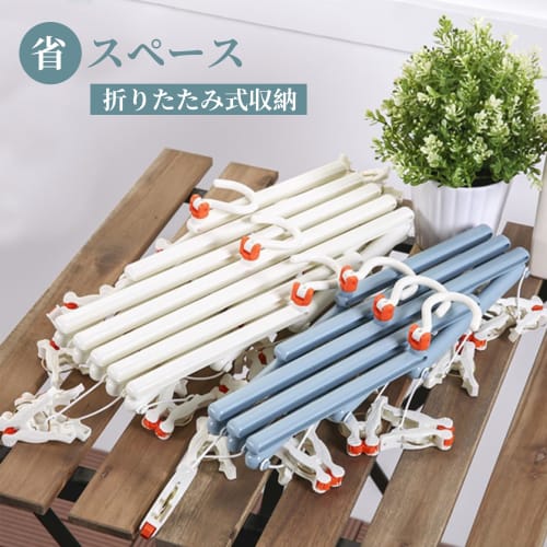AYO Clothes Drying Rack, 29 Clothes Hangers, Foldable, Multi-Function Storage, 360-Degree Rotating Hooks, Heavy-Duty, Indoor/Outdoor Use, Wet/Dry, Pin