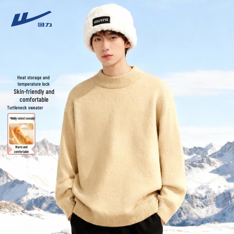 Warrior Men s Plush Lined Half-High Collar Knit Sweater M