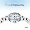Citizen Wicca "Frozen" Limited Edition Solar Tech Watch KP2-116-91 Silver