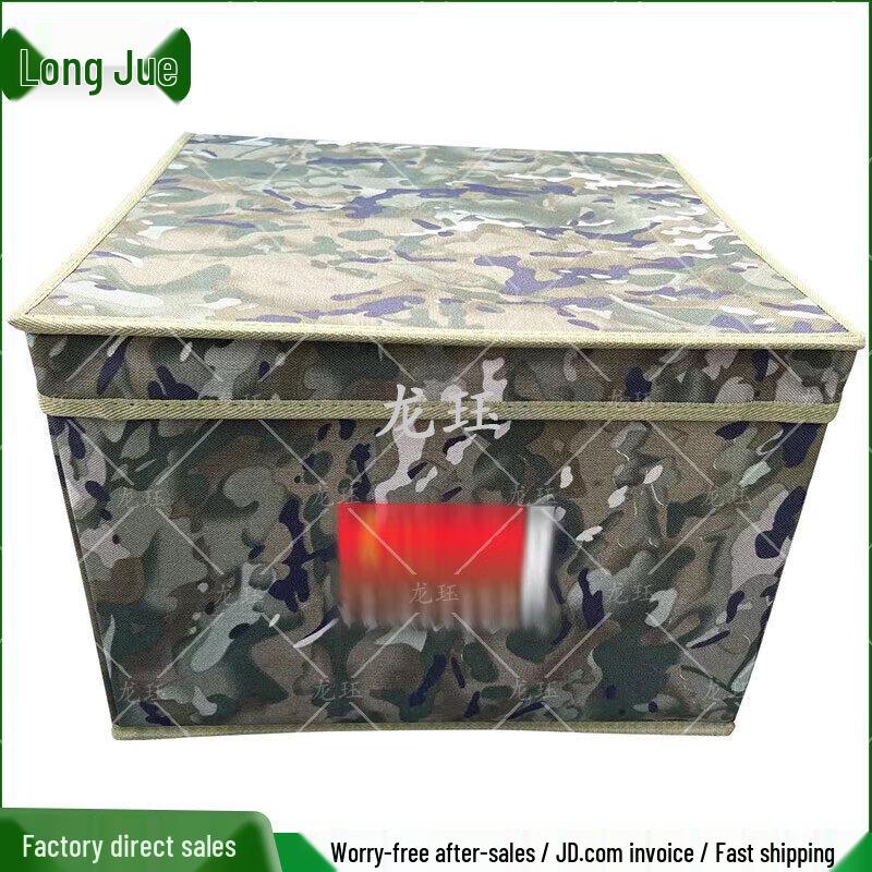 Folding Camouflage Storage Box Set